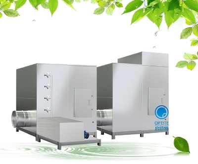 烤漆廢氣處理設備圖片|烤漆廢氣處理設備產品圖片由上海啟菲特環保生物技術公司生產提供-