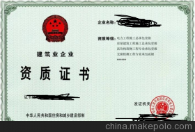 滄州建筑資質(zhì)升級(jí)咨詢 專業(yè)服務(wù)賦能企業(yè)成長(zhǎng)