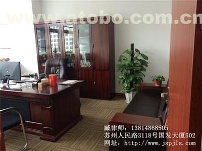 專(zhuān)業(yè)法律服務(wù) 蘇州經(jīng)濟(jì)補(bǔ)償糾紛在線咨詢(xún)與平江律師事務(wù)所介紹
