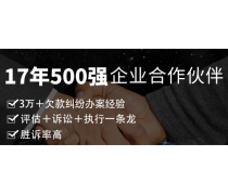 法律服務(wù)產(chǎn)品庫(kù) 經(jīng)濟(jì)咨詢服務(wù)價(jià)格、圖片、廠家詳解（第10頁(yè)）