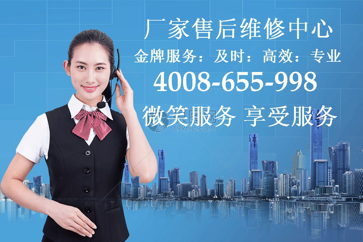 合肥美菱熱水器維修服務(wù)全攻略 專業(yè)維修，貼心咨詢，經(jīng)濟(jì)高效