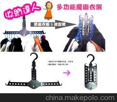 義烏創(chuàng)意服飾店衣架 神奇魔術(shù)衣架的選購(gòu)指南